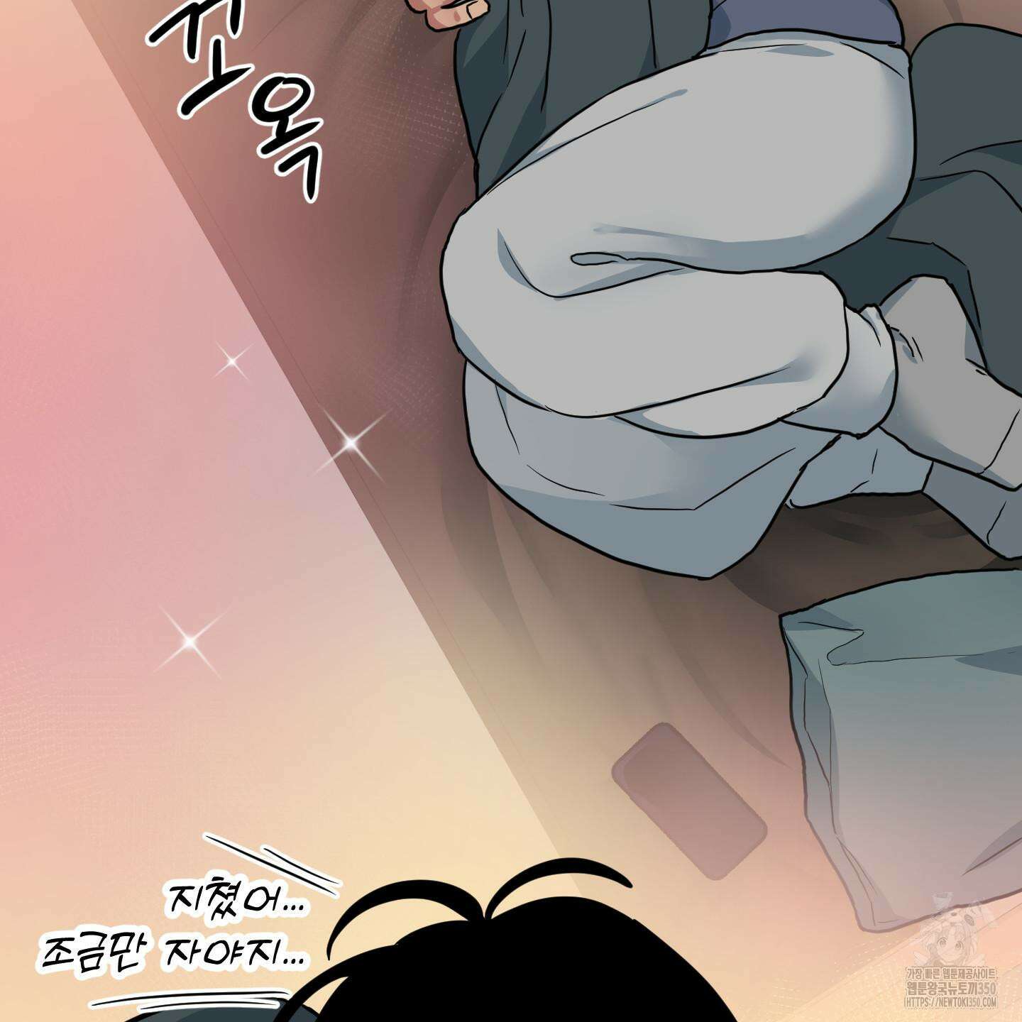 안돼요! 몰라요? 사실 알아요?! 23화 89