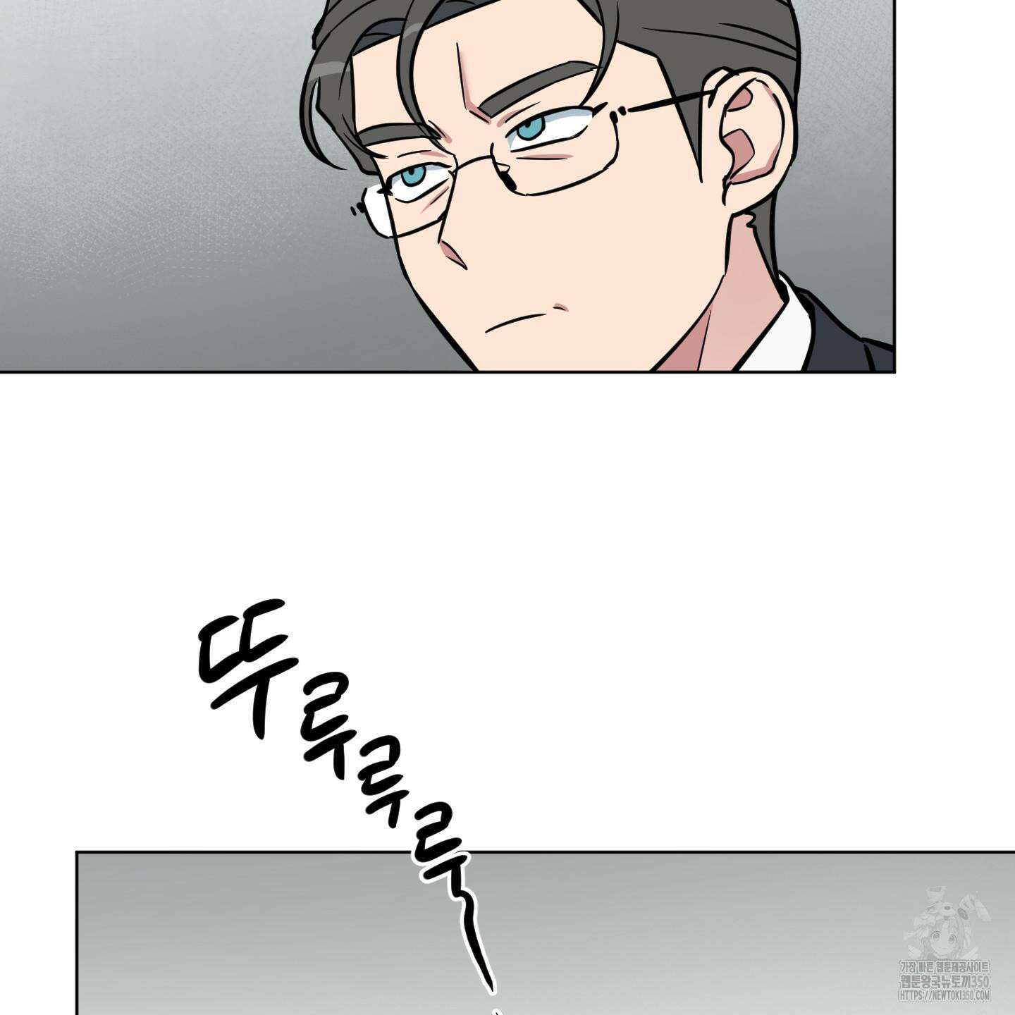 안돼요! 몰라요? 사실 알아요?! 23화 93