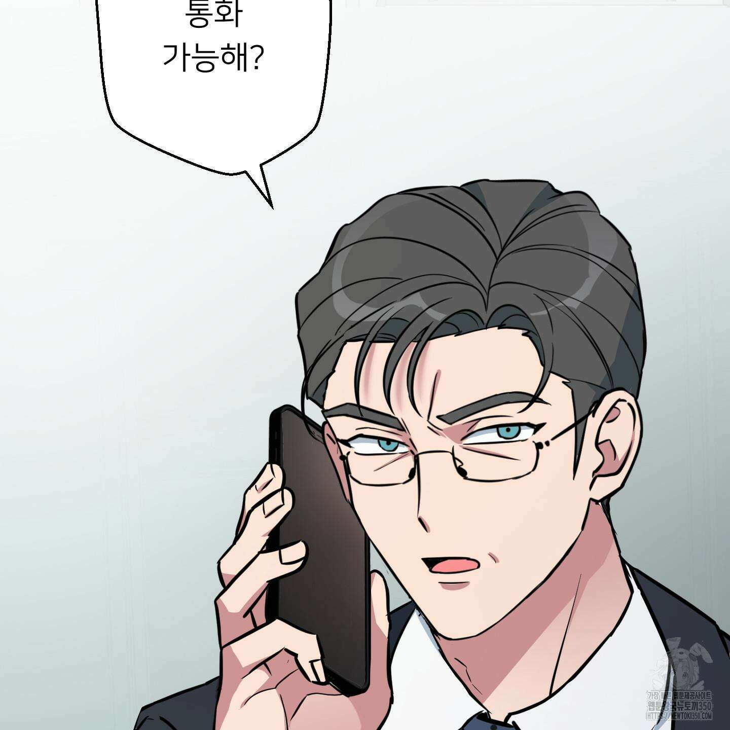 안돼요! 몰라요? 사실 알아요?! 23화 95