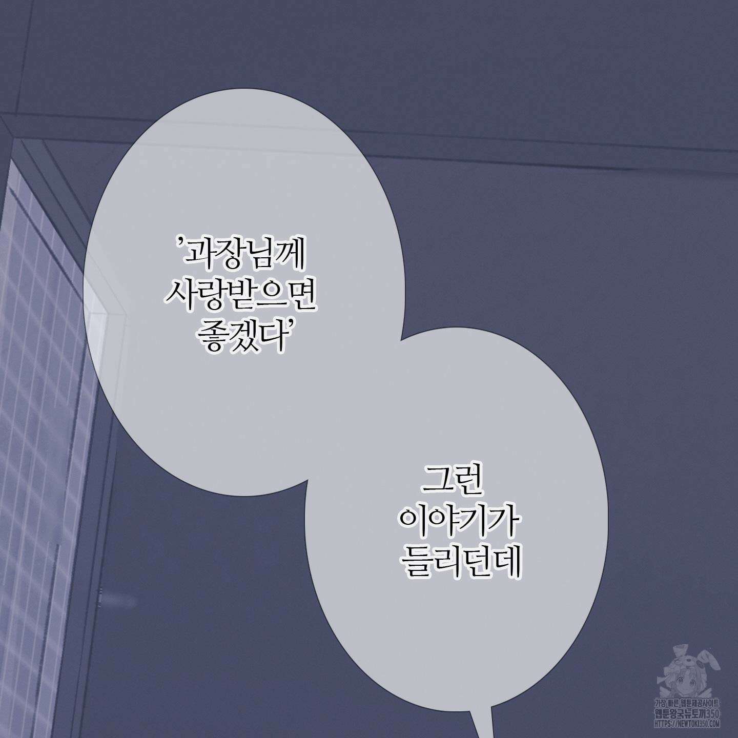 귀문관살 79화 4
