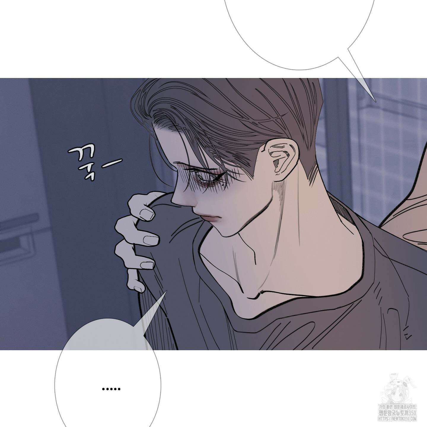 귀문관살 79화 7