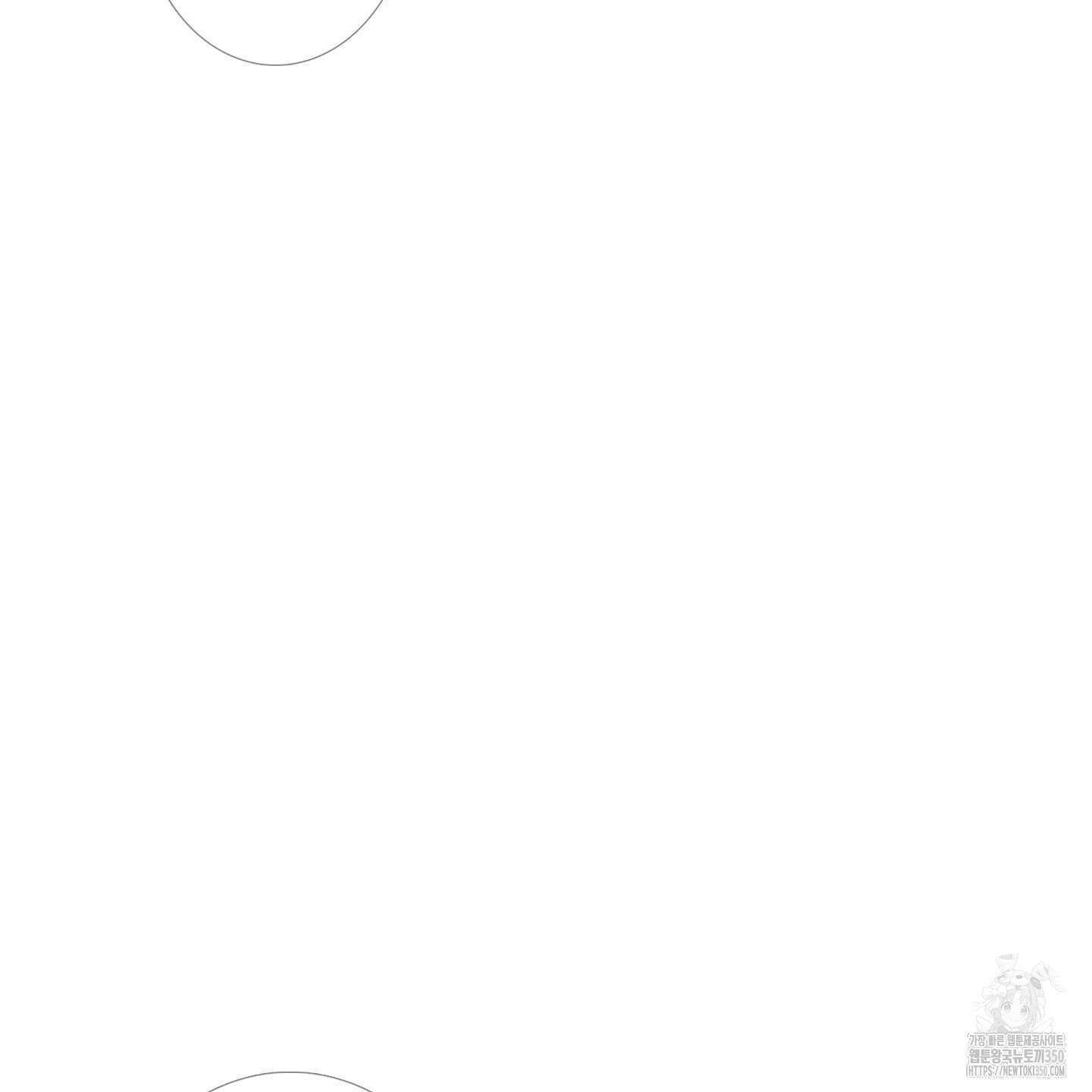 귀문관살 79화 8
