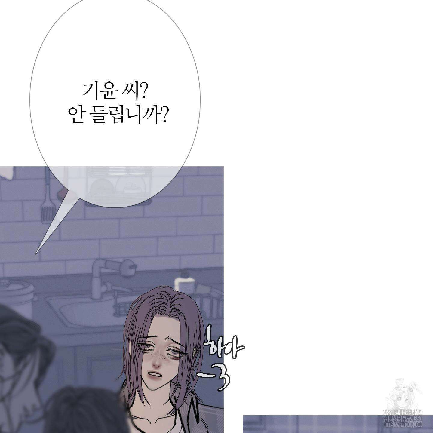 귀문관살 79화 9