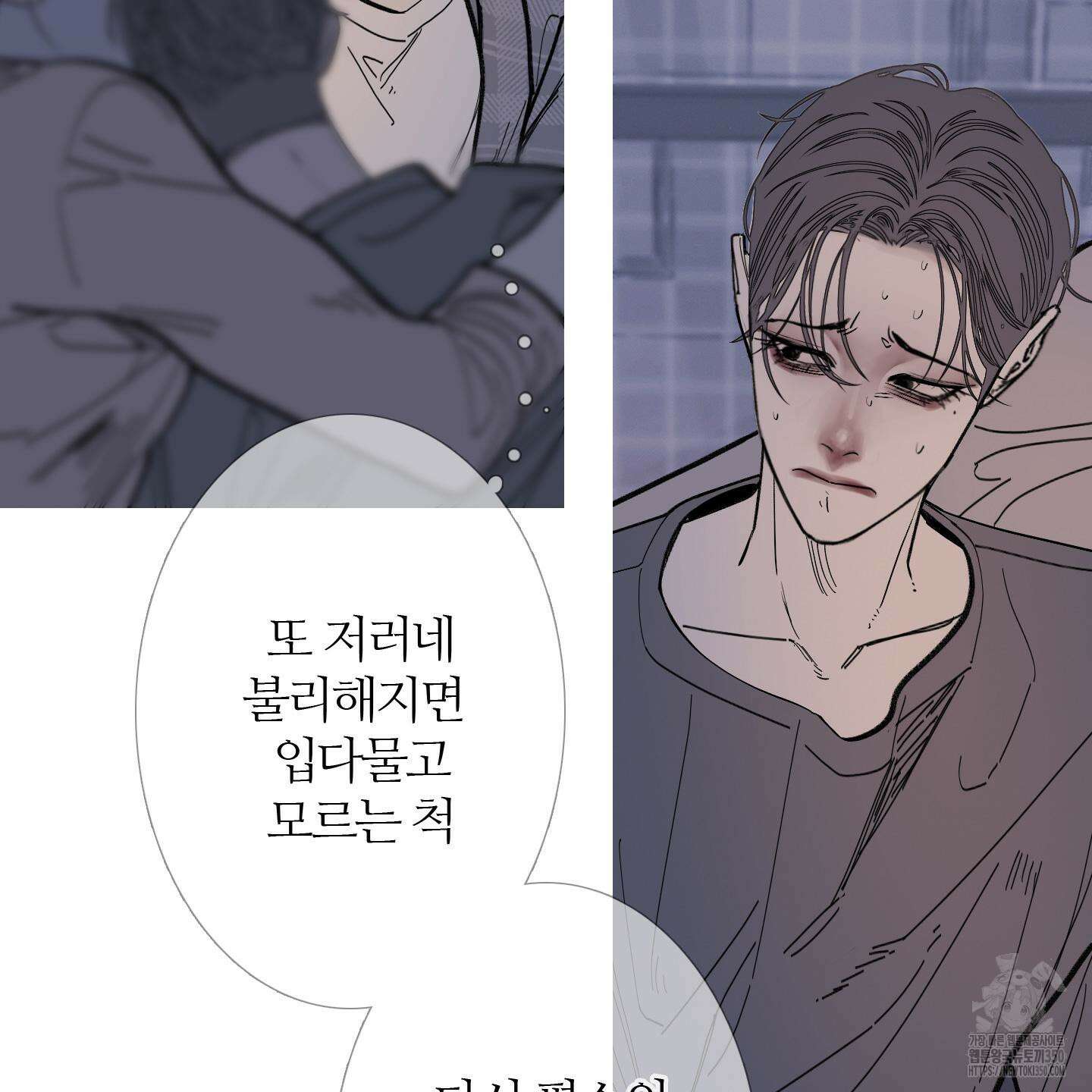 귀문관살 79화 10