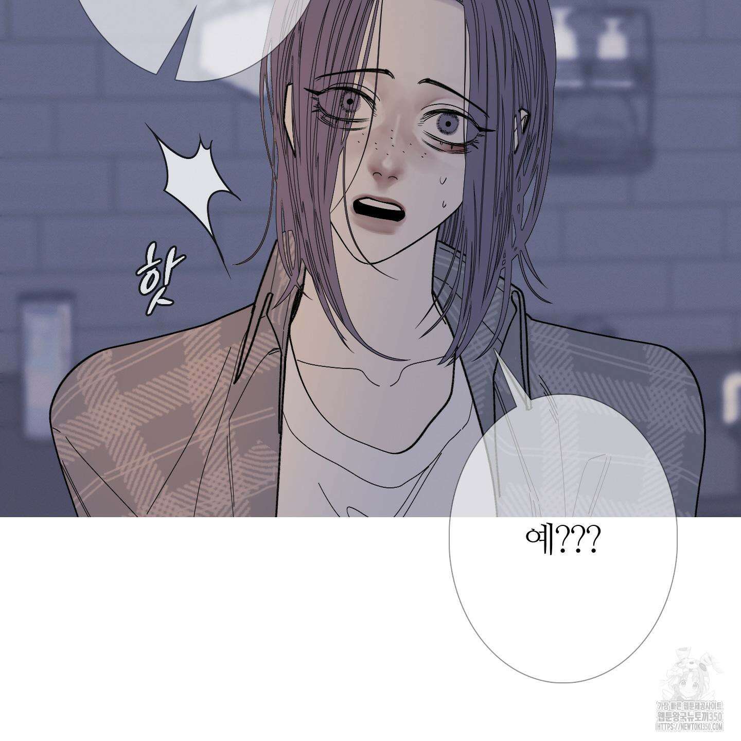 귀문관살 79화 12