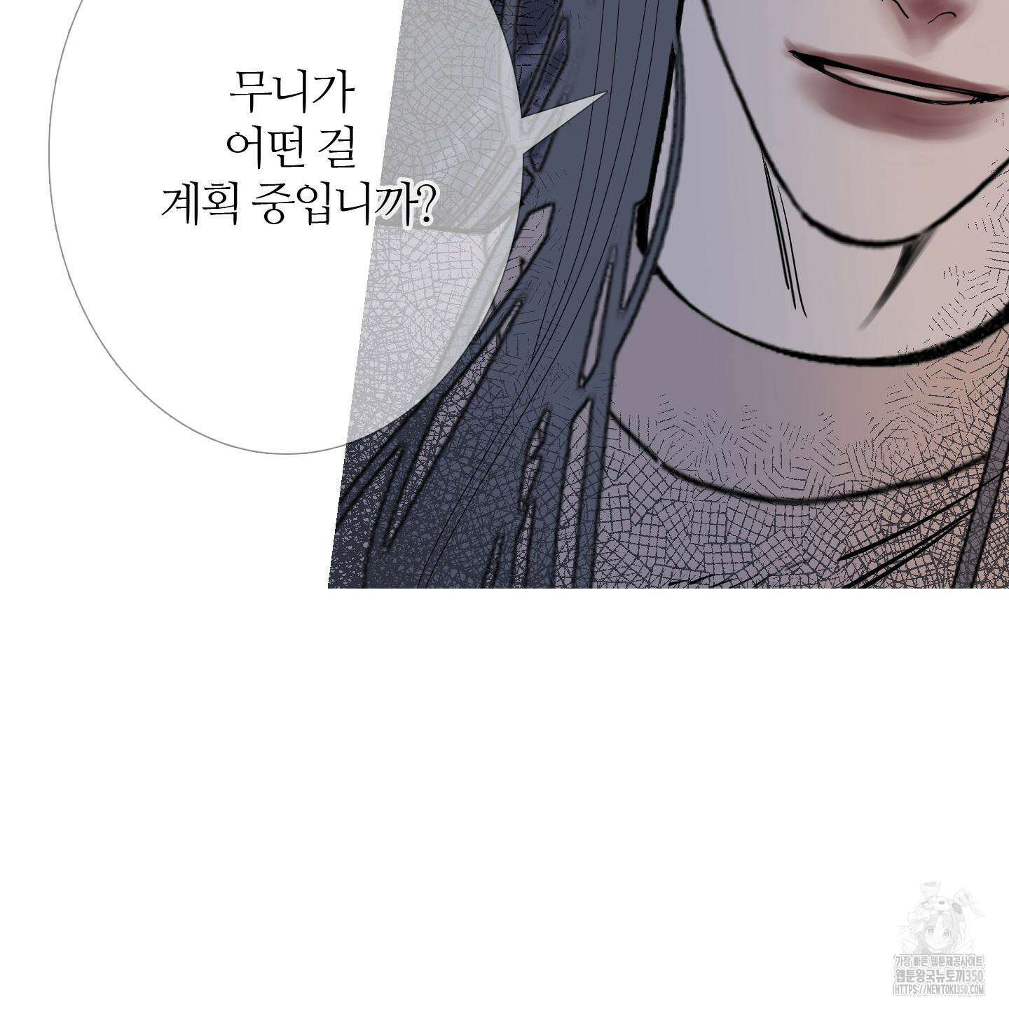 귀문관살 79화 15