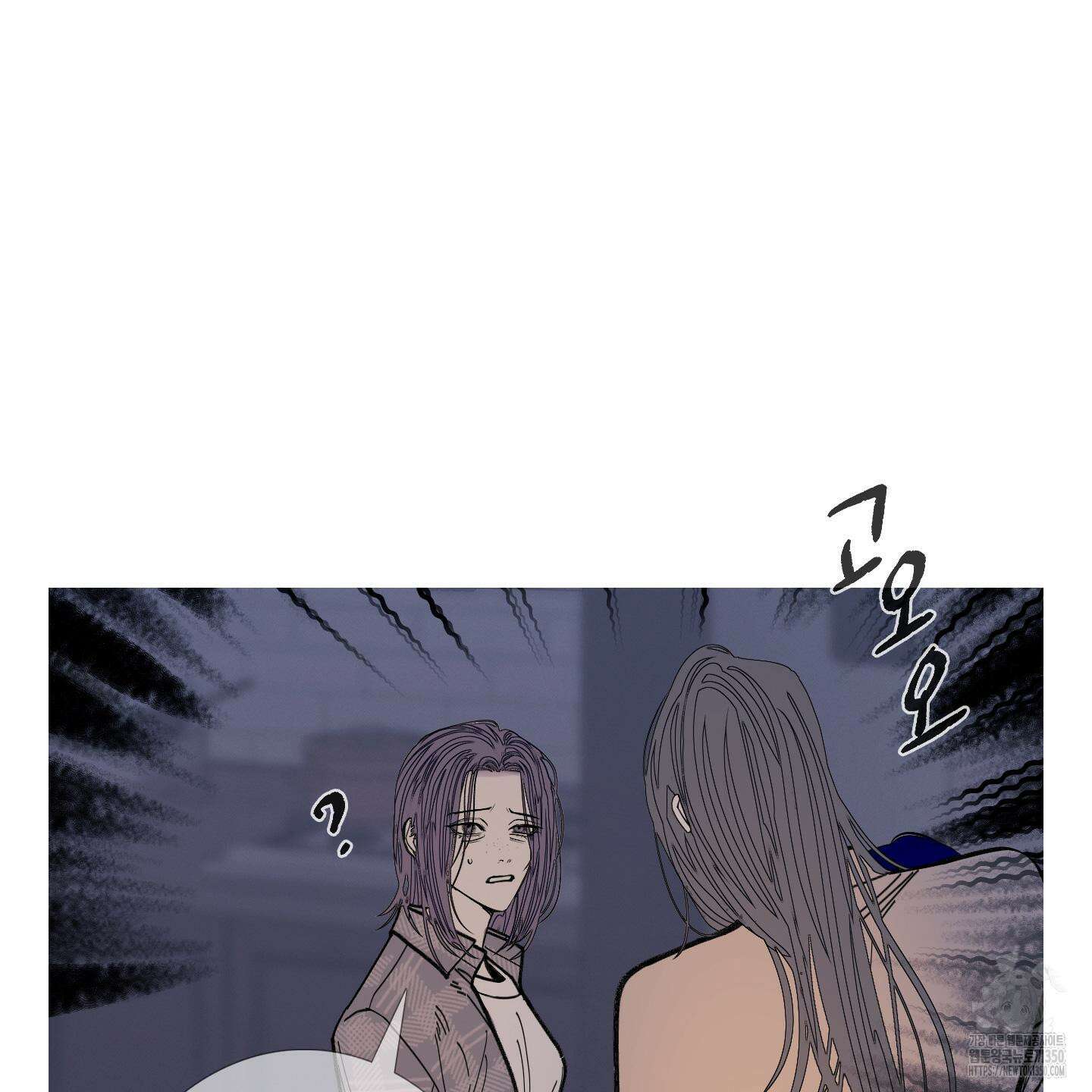 귀문관살 79화 16