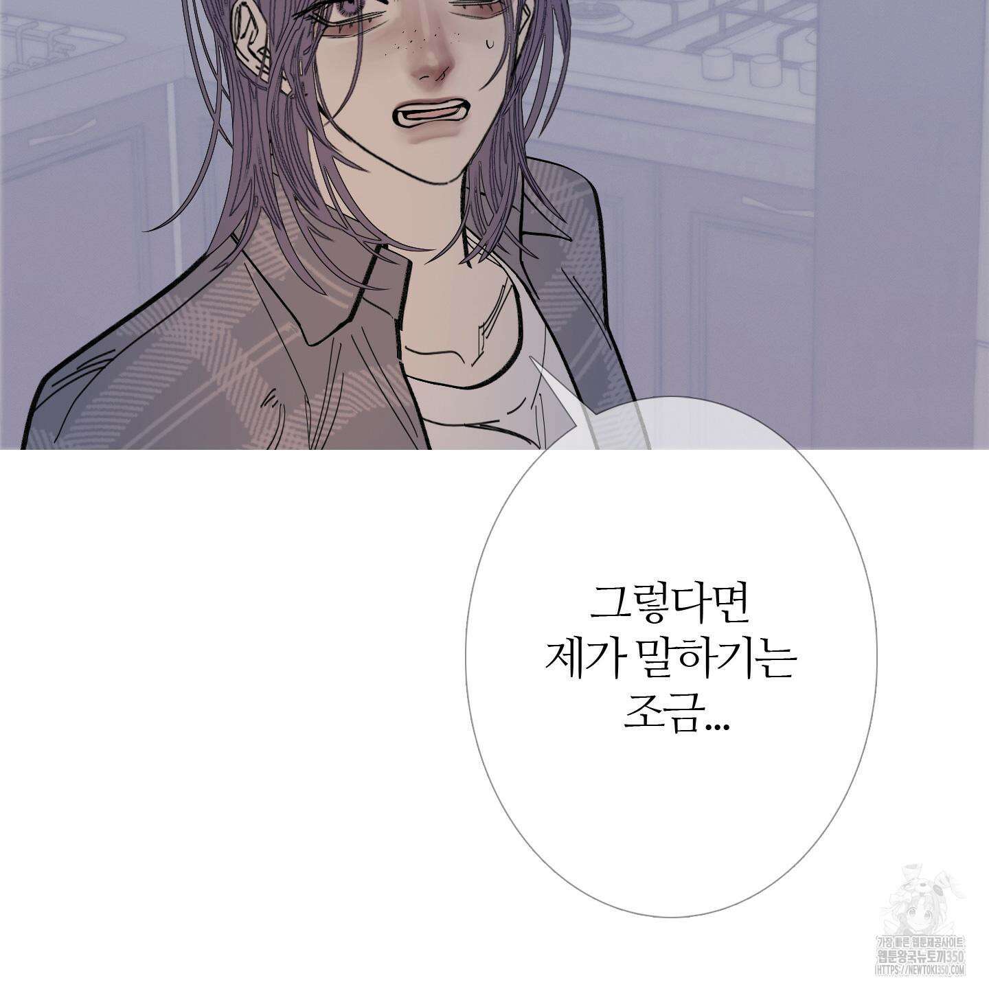 귀문관살 79화 18