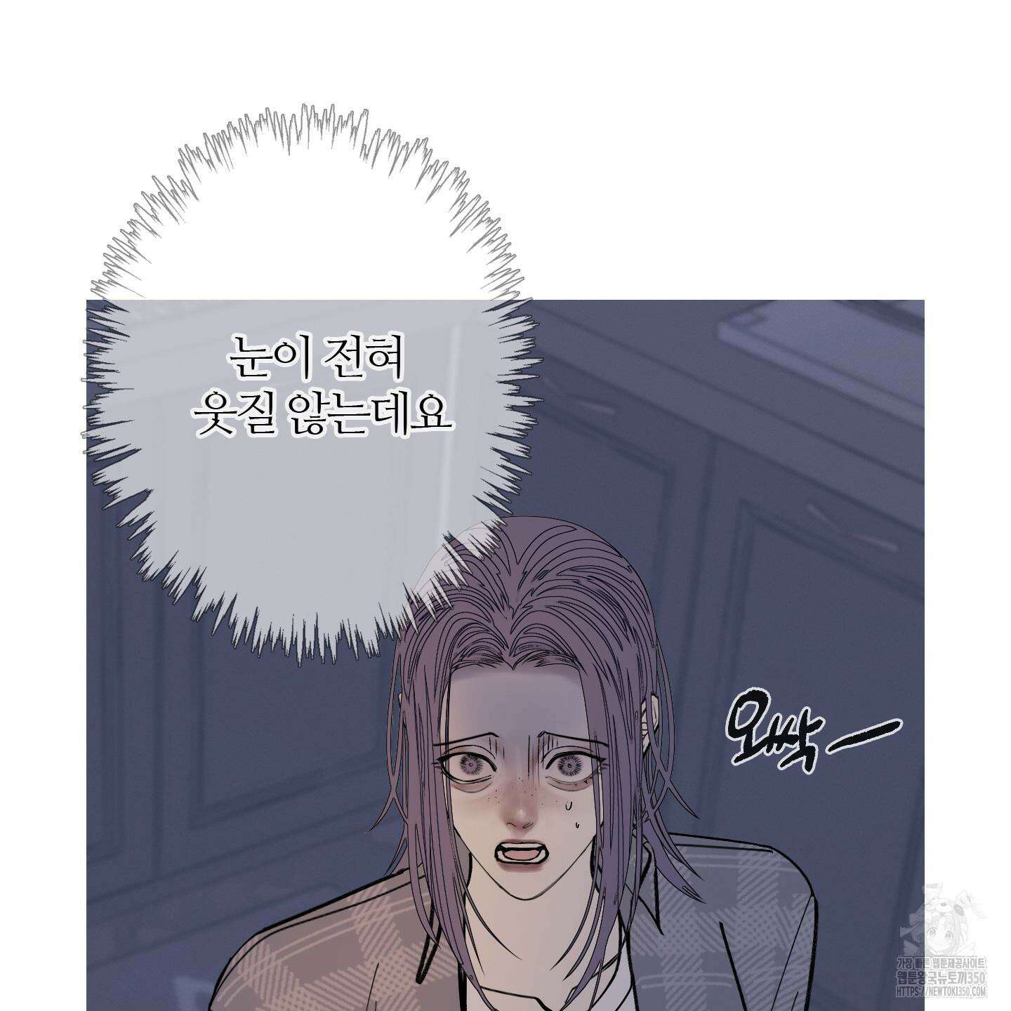 귀문관살 79화 25