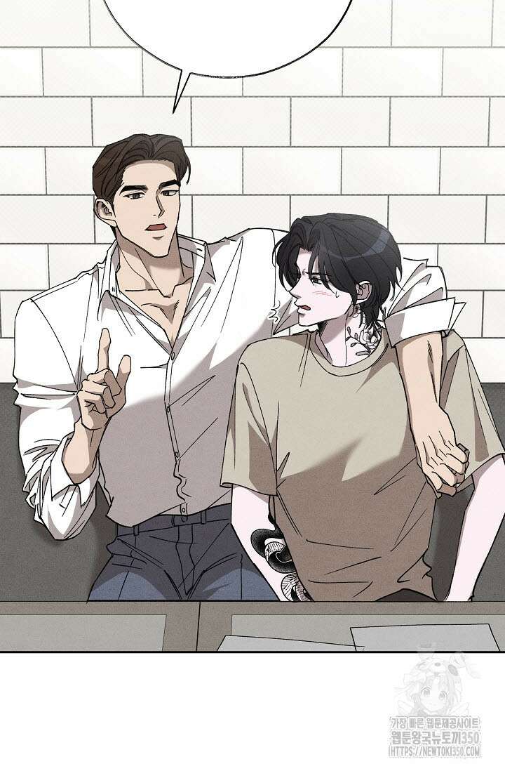 터치업 48화(시즌2 완결) 7