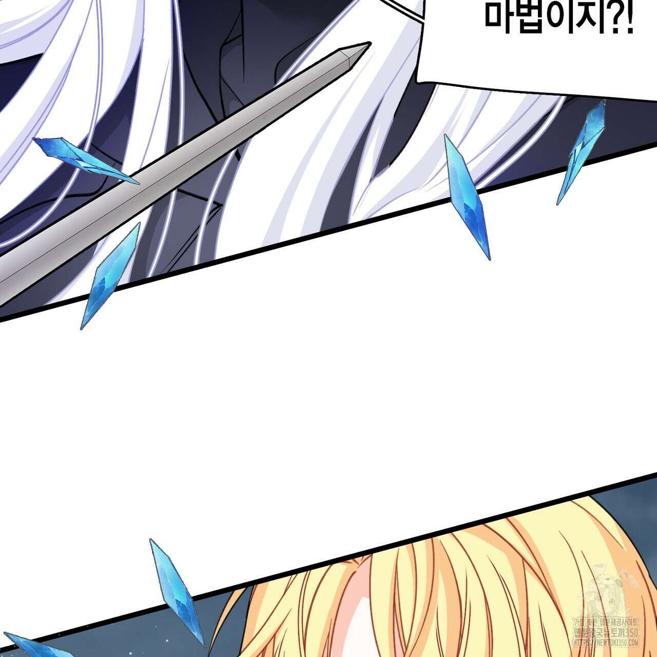 13황자 33화 10