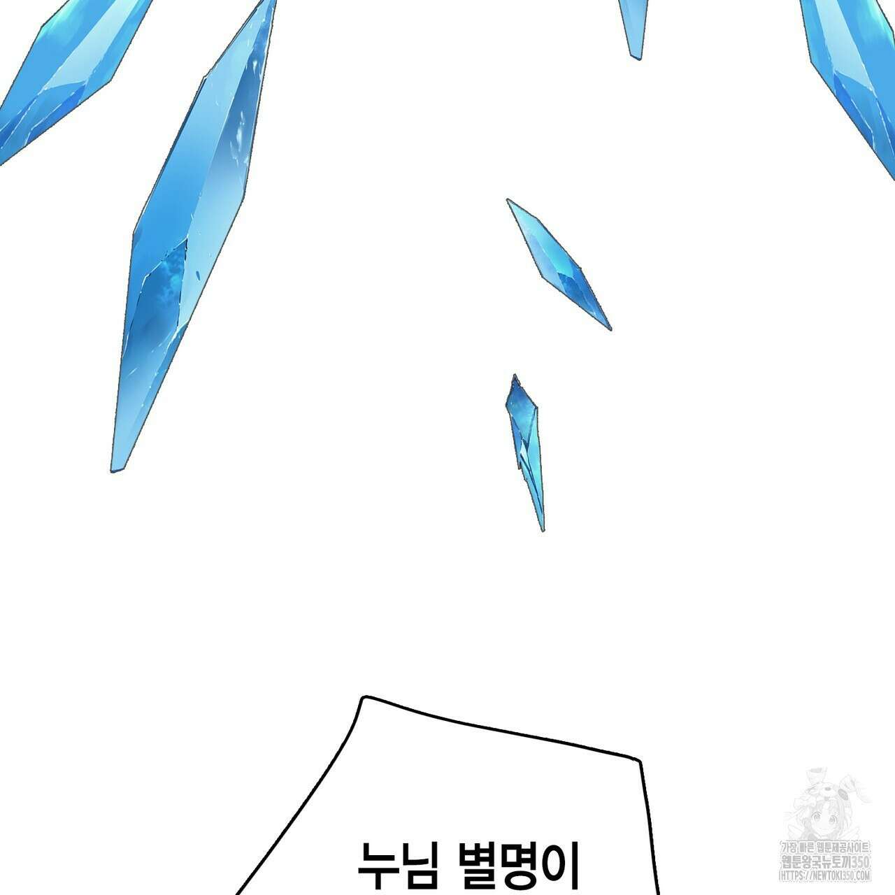 13황자 33화 14