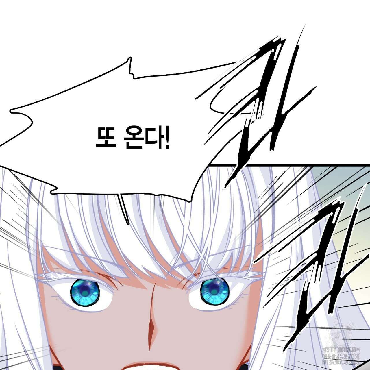 13황자 33화 18