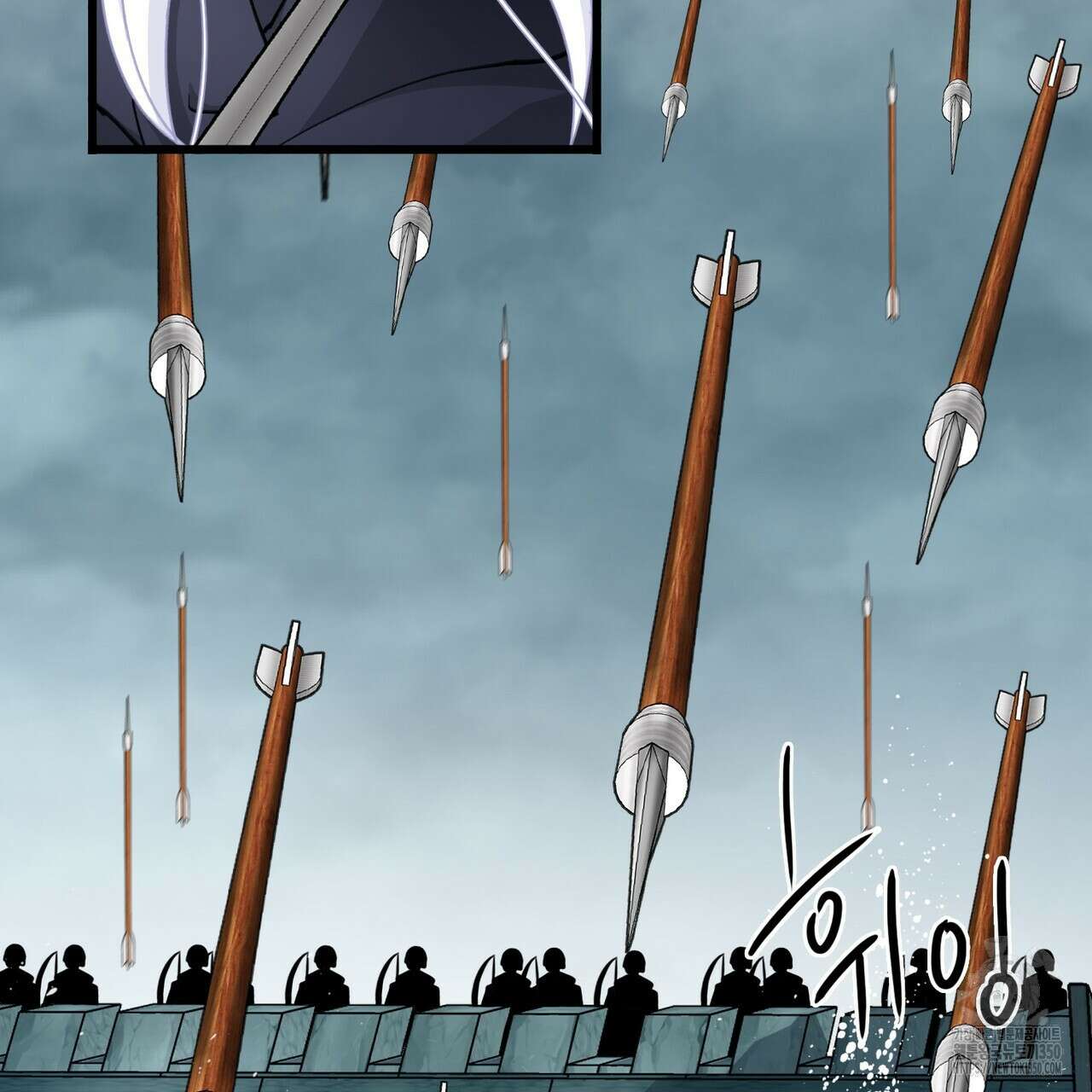 13황자 33화 27