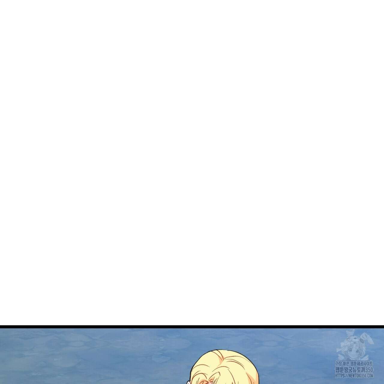 13황자 33화 29