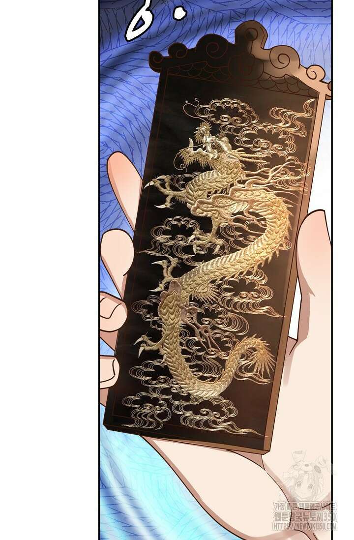 무련전봉 1315화 3