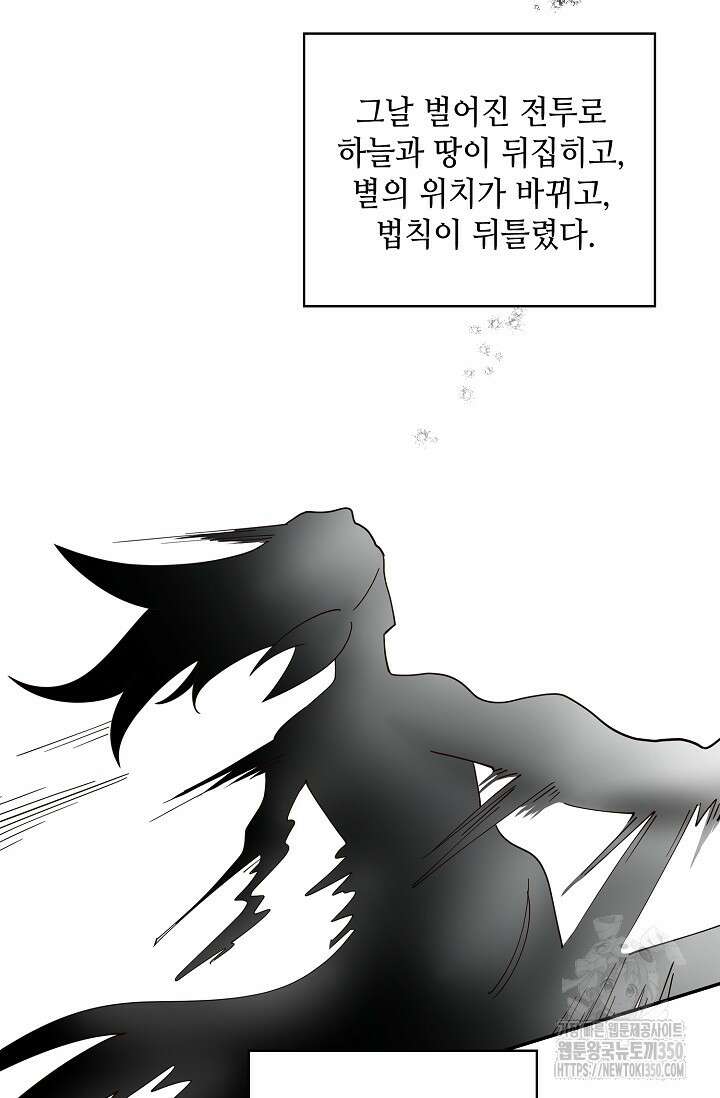 무련전봉 1315화 24