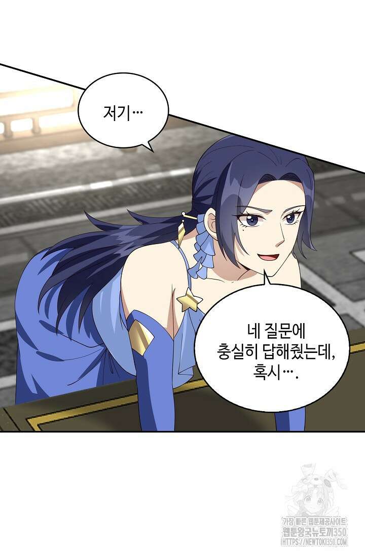 무련전봉 1315화 34