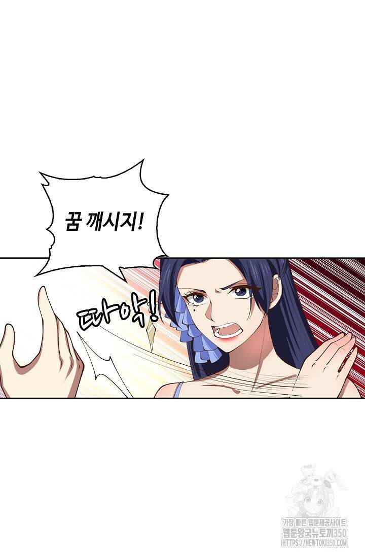 무련전봉 1315화 40