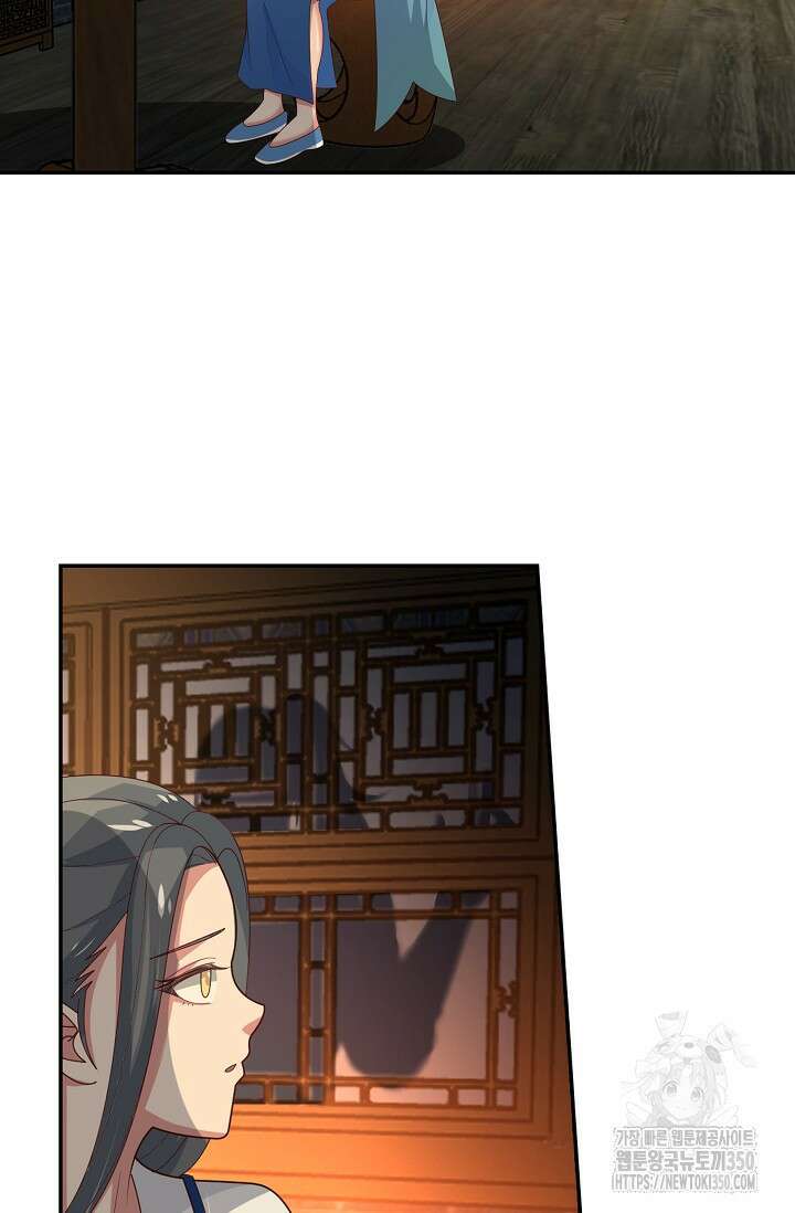 무련전봉 1315화 46
