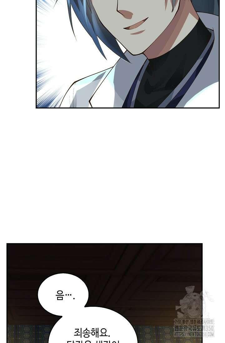 무련전봉 1315화 65