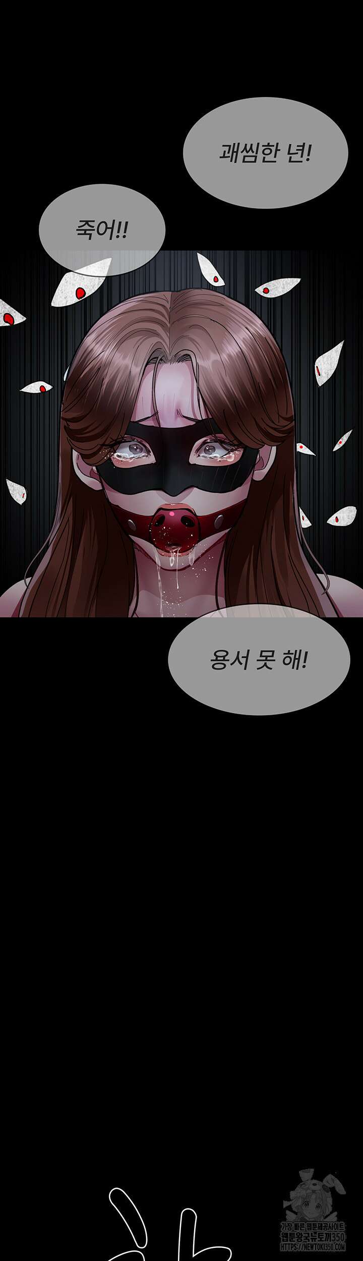 야간병원 67화 4