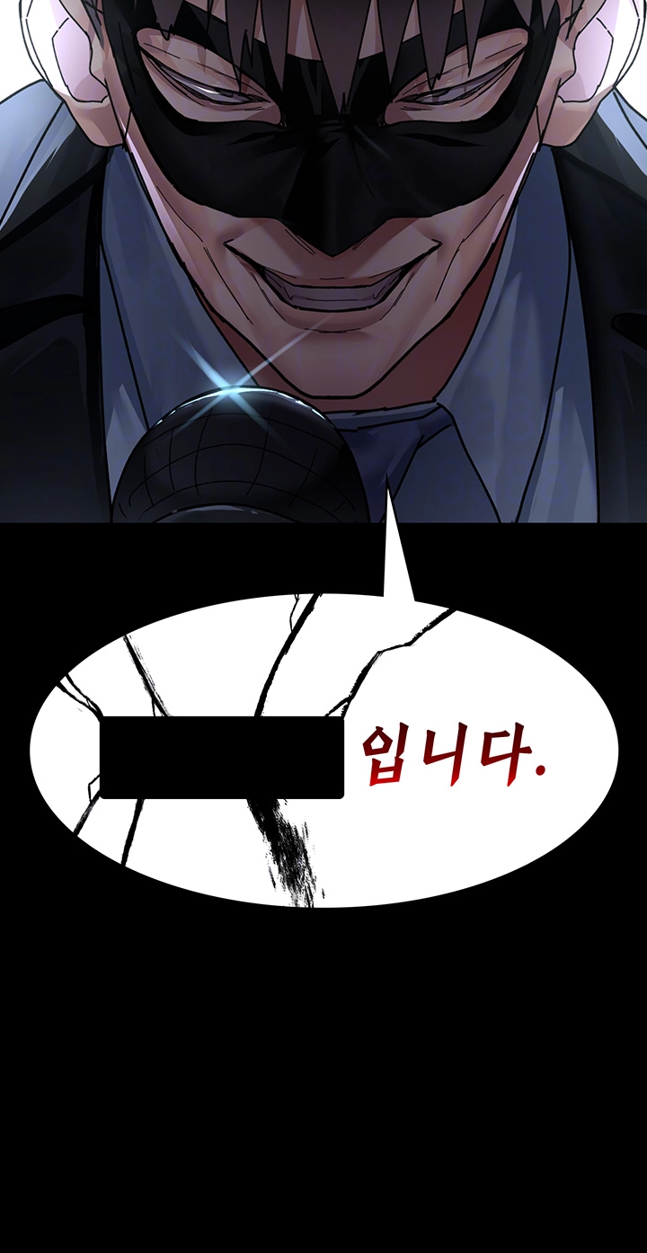 야간병원 67화 10