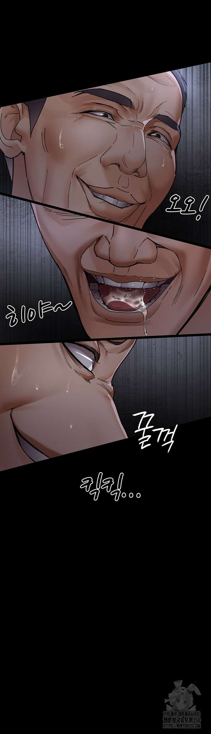 야간병원 67화 21