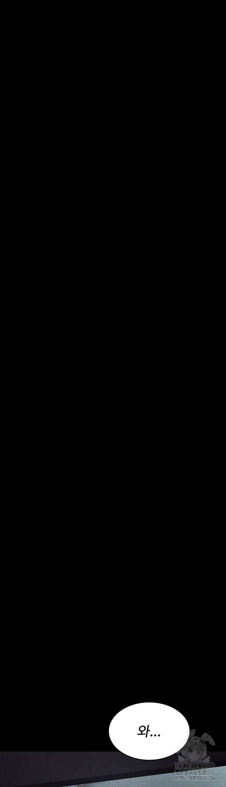 야간병원 67화 23