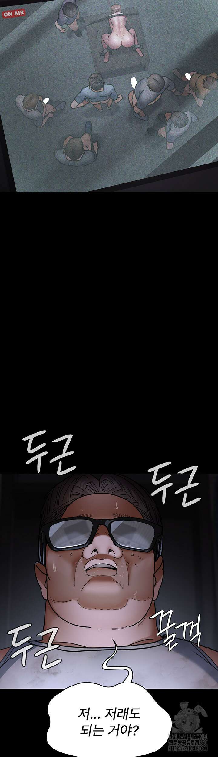 야간병원 67화 24