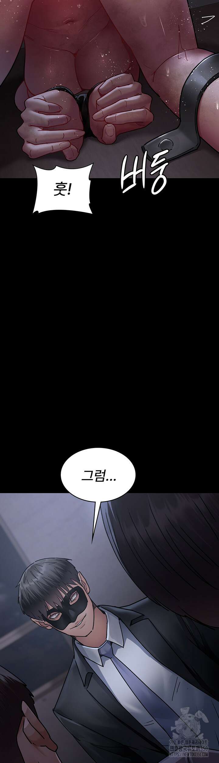 야간병원 67화 30