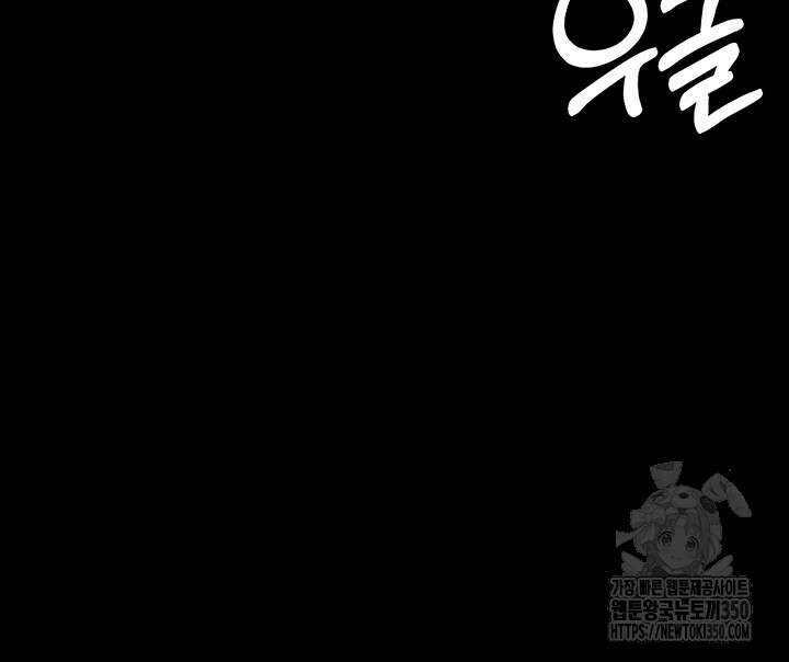 야간병원 67화 32
