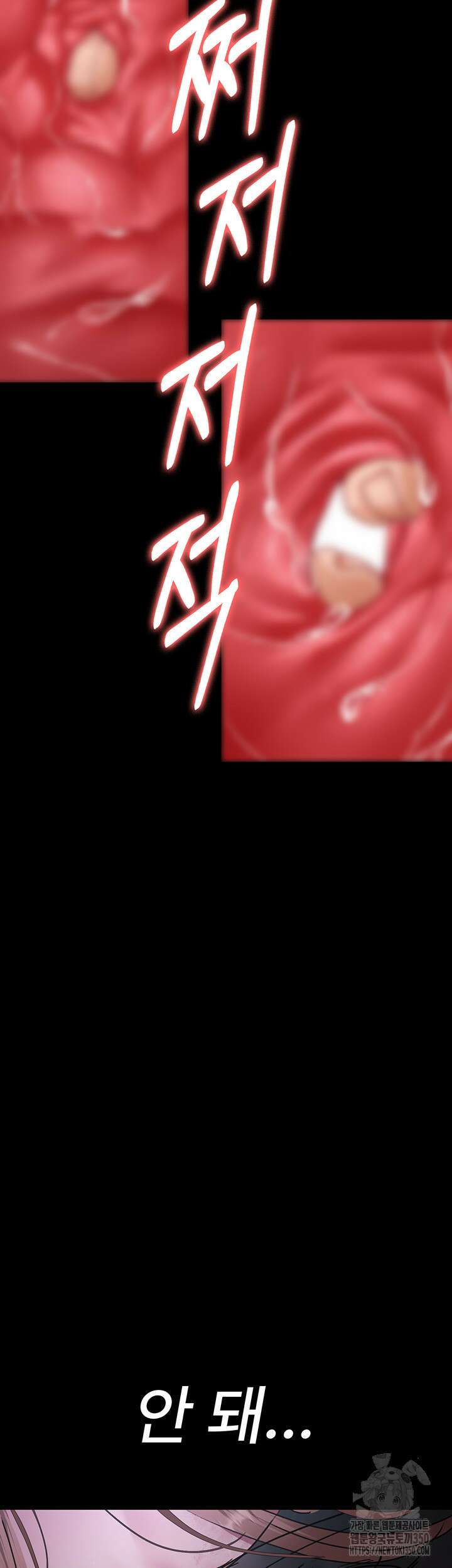 야간병원 67화 34