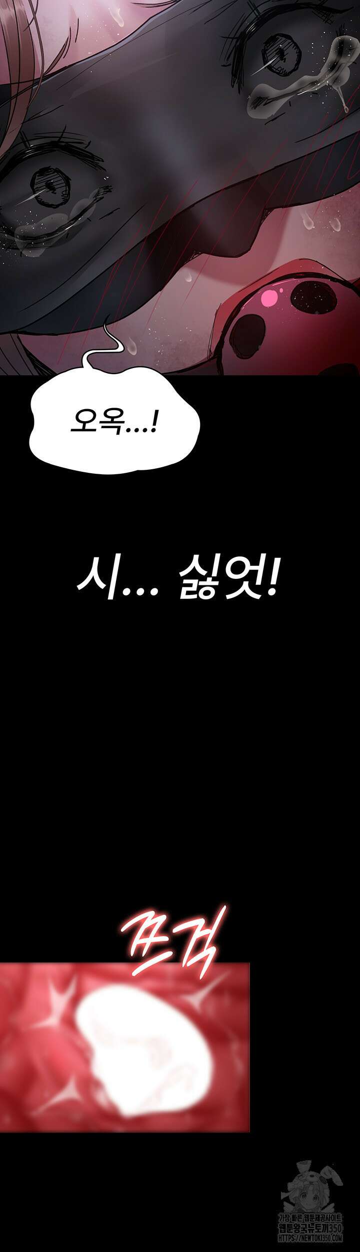 야간병원 67화 35