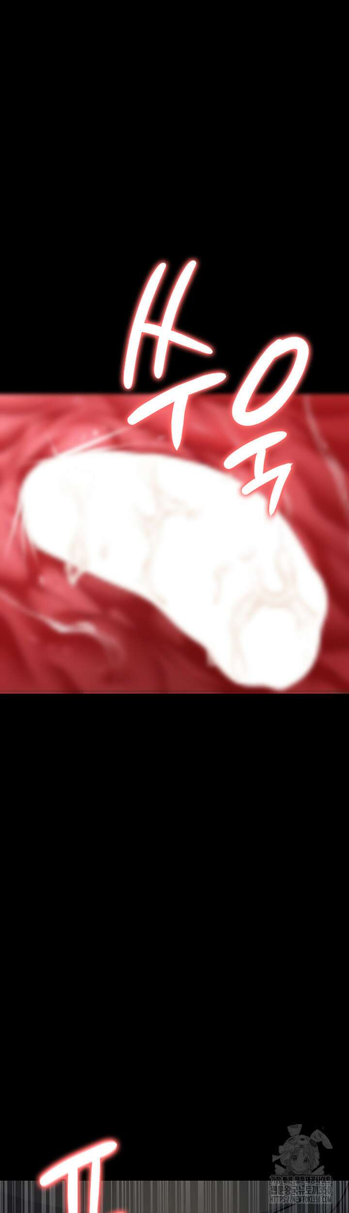 야간병원 67화 36