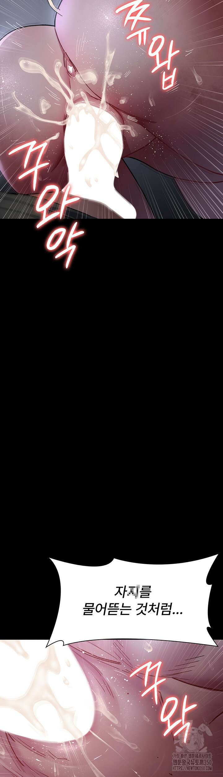 야간병원 67화 40