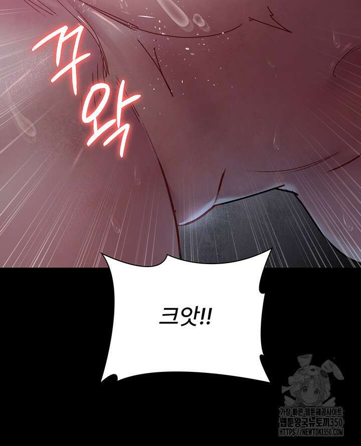 야간병원 67화 41