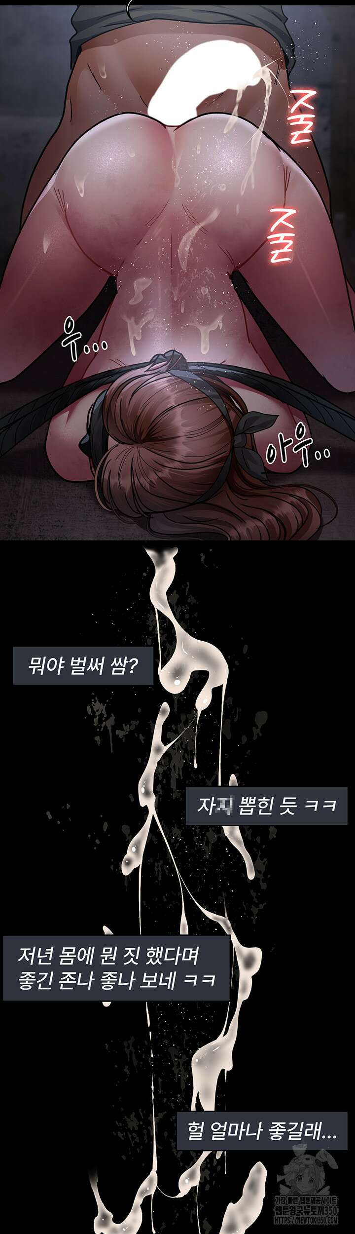 야간병원 67화 43