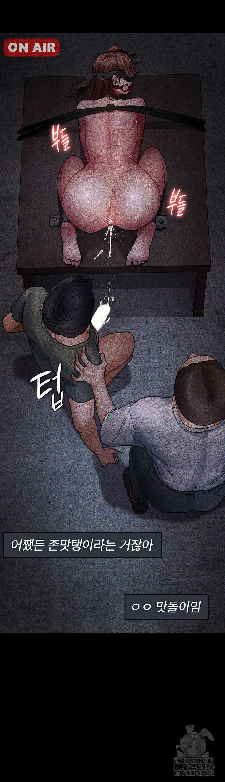 야간병원 67화 45