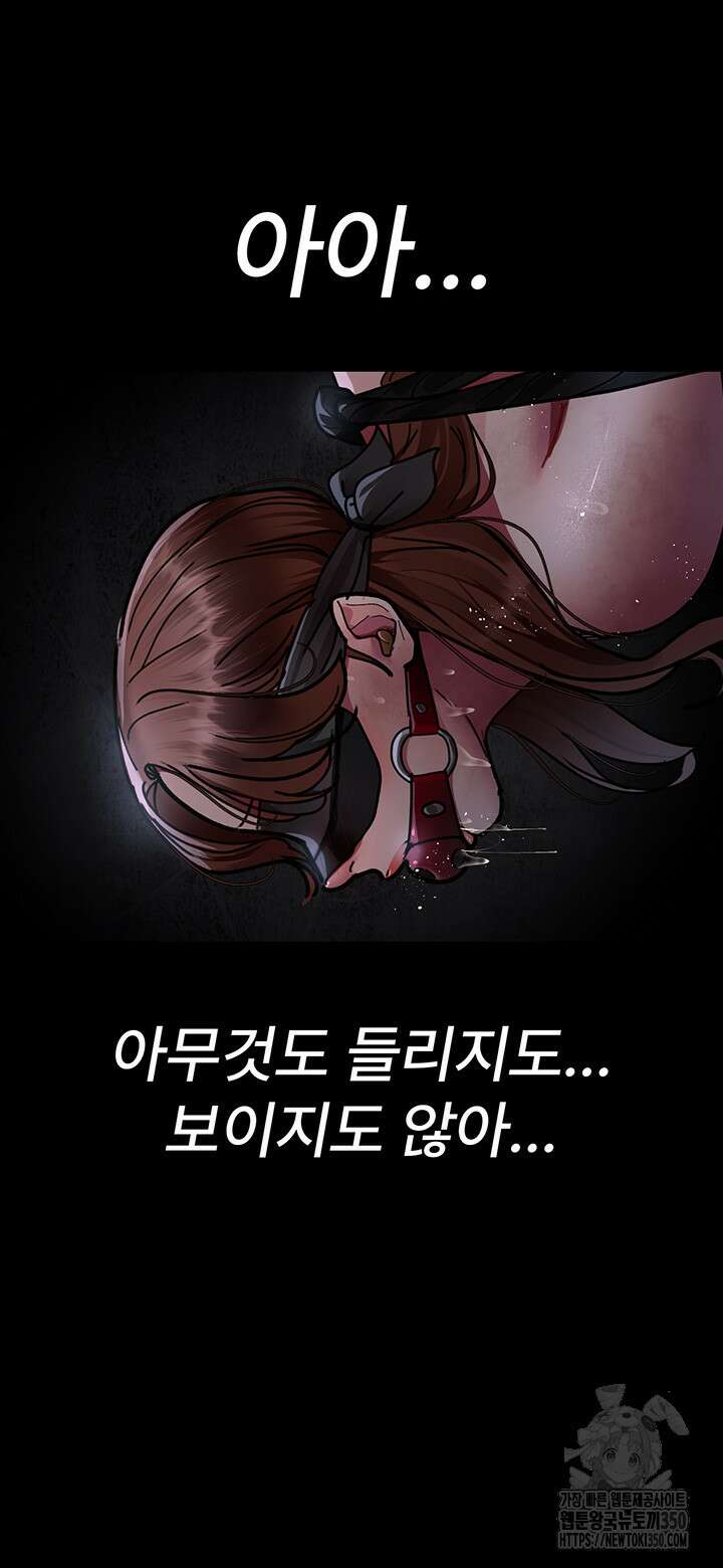 야간병원 67화 48