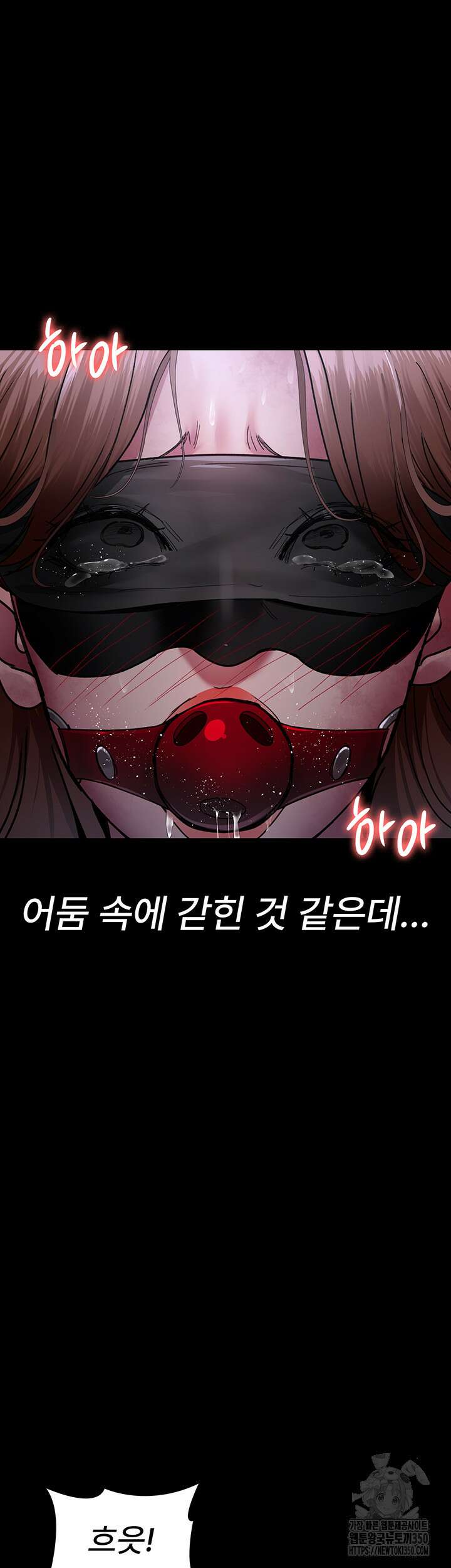 야간병원 67화 49