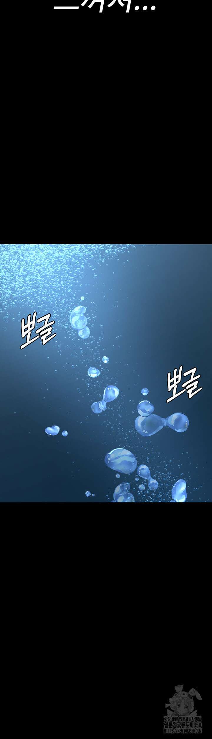 야간병원 67화 51