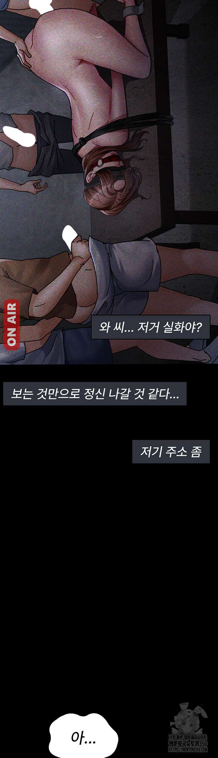 야간병원 67화 56
