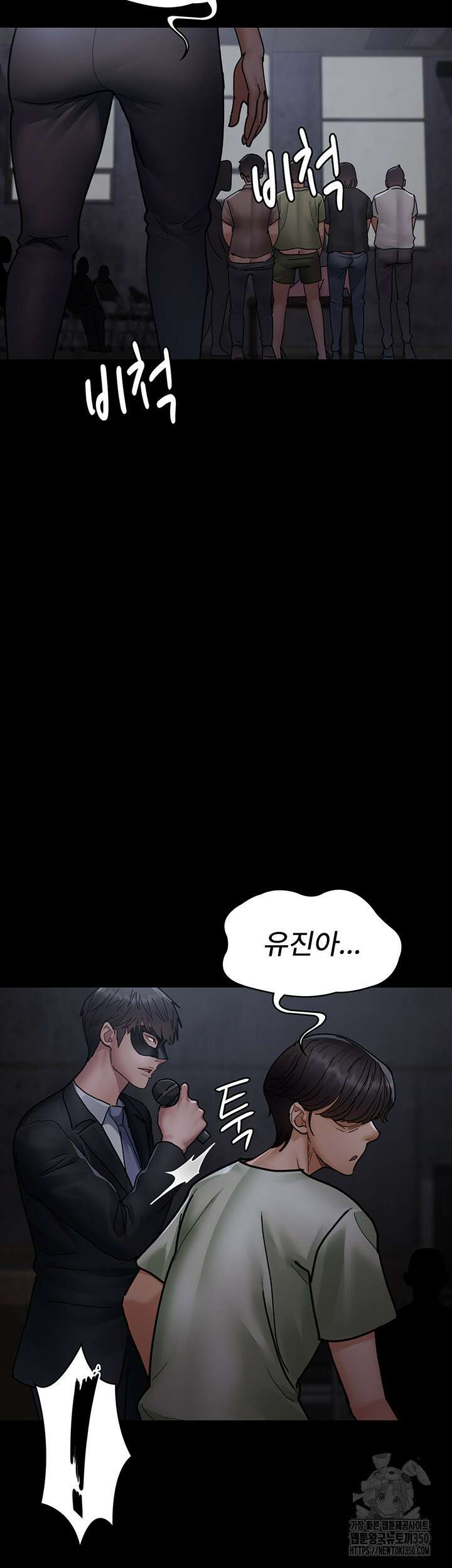 야간병원 67화 57