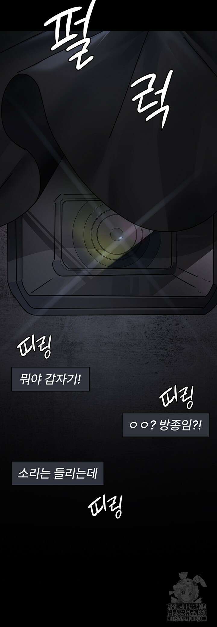 야간병원 67화 59