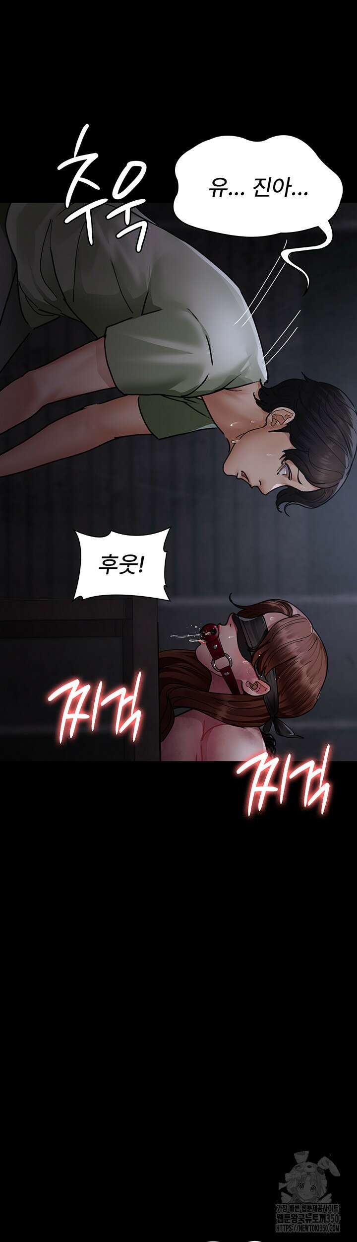 야간병원 67화 61