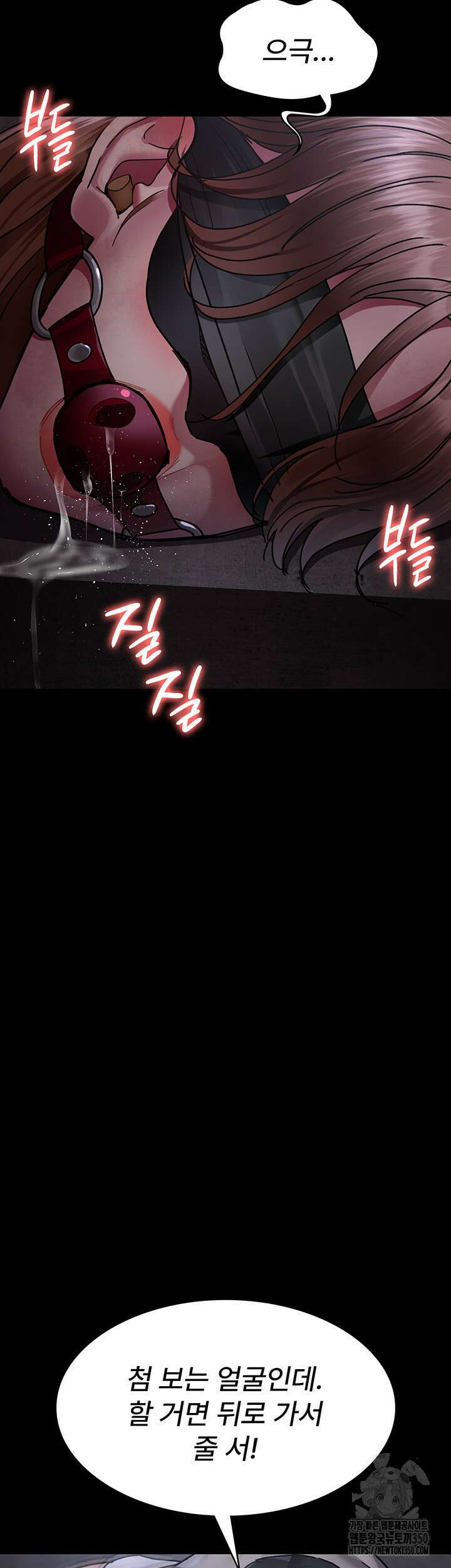 야간병원 67화 62