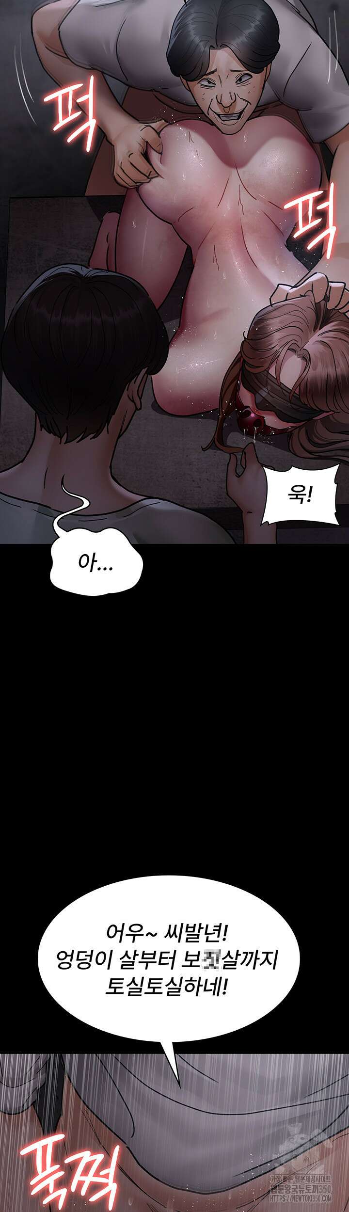 야간병원 67화 63