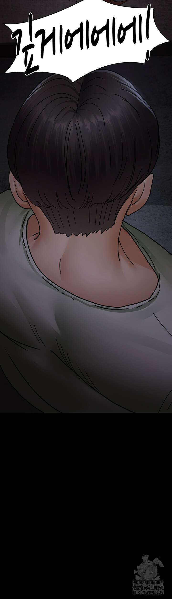 야간병원 67화 67