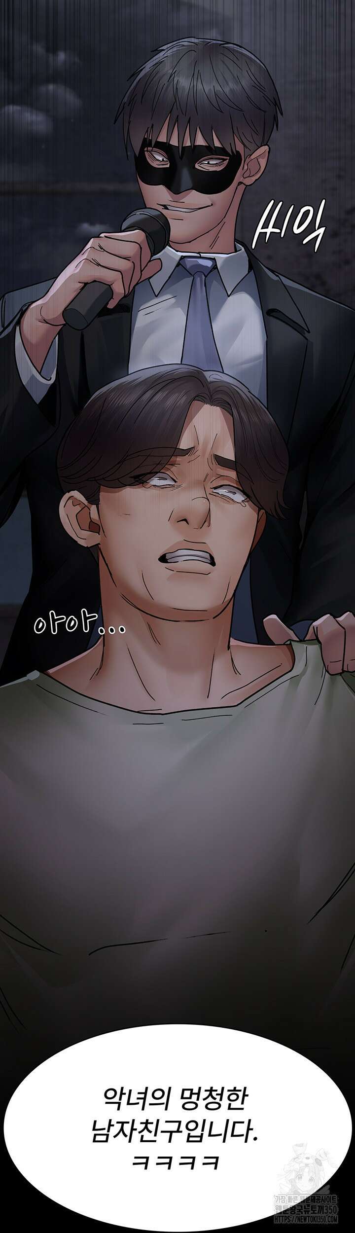 야간병원 67화 69